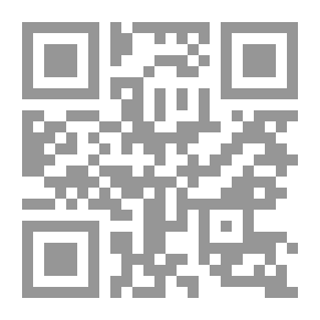 Qr Code آداب الطبابة وحقوق الإنسان لـ الدكتور سعيد الدجاني