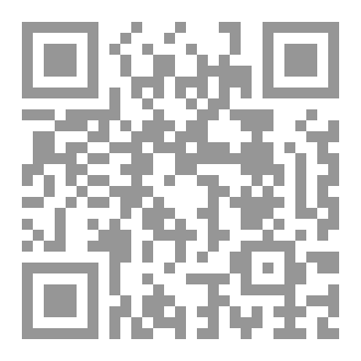 Qr Code زهرات من بستان الأرخبيل