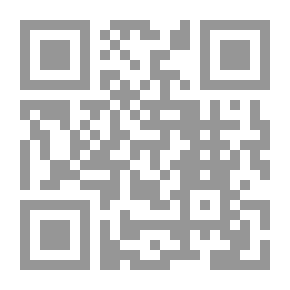 Qr Code خطر التنصير والصهيونية على الدول المتاخمة للصحراء النيجر و مالي نموذجا`