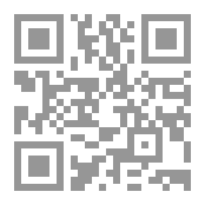 Qr Code Defense And Apology To Muhammad - May God Bless Him And Grant Him Peace - And The Qur’an
