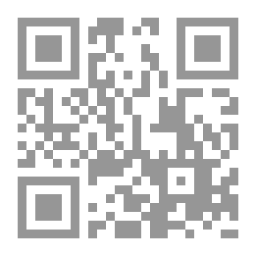 Qr Code هكذا قرأت حنا مينة