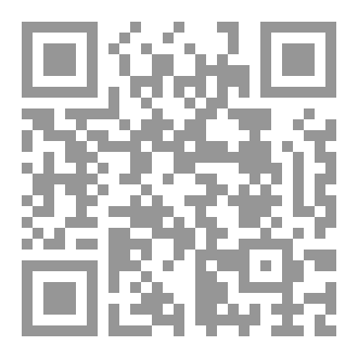 Qr Code في ظلال السيرة