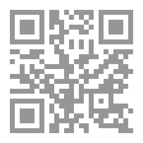Qr Code نجم سمائي