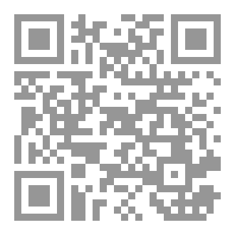 Qr Code من الضحية التالية؟