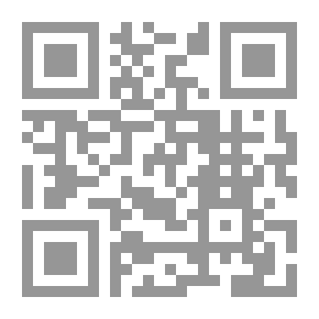 Qr Code المناقب المزيدية - الجزء الأول