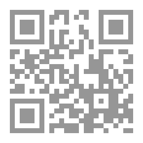 Qr Code الكتاب الهندي