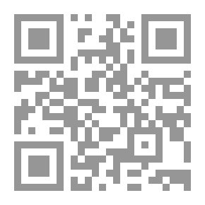 Qr Code ستراتيجيات القراءة السردية في التراث العربي