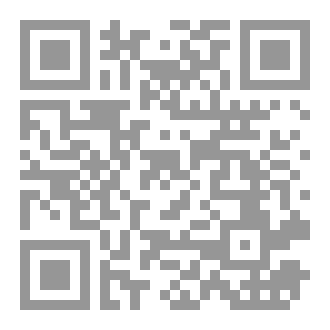 Qr Code الرسول الكاذب