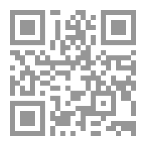 Qr Code النزهة المبهجة في تشحيذ الأذهان وتعديل الأمزجة