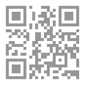 Qr Code روايات عبير #557: انهيار الحب