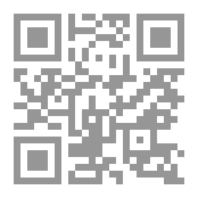 Qr Code معجم فقه المحلي الجزء الثاني عشر