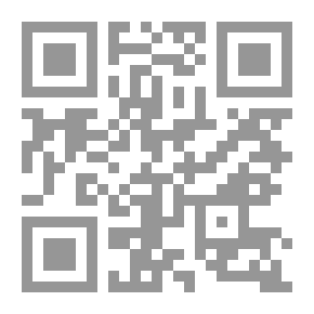 Qr Code فقه التوحش المسكوت عنه ؛ مقاصد فتاوى الحاخامات وتأثيراتها في الصراع والمجتمع الإسرائيلي
