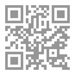 Qr Code آداب العلاقة مع الإمام المهدي عليه السلام