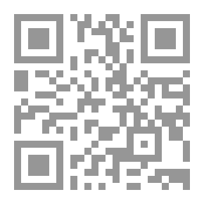 Qr Code حماية المستهلك في ضوء القواعد القانونية لمسئولية المنتج `دراسة مقارنة`