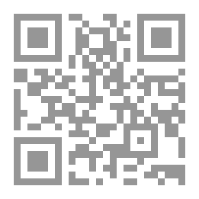 Qr Code Galactic Crosser .. Dean Of Astronomy Saleh Muhammad Al-Ajiri