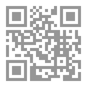 Qr Code الجوانب القانونية والشرعية للإثبات الجنائى بالشفرة الوراثية