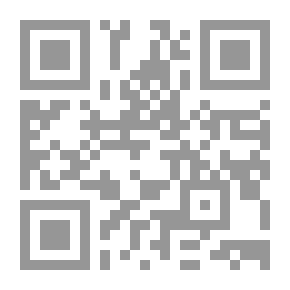 Qr Code حقيقة التقوى وثمراتها `مختصر`
