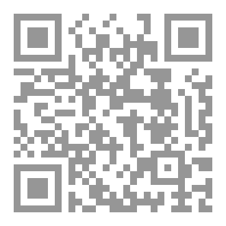 Qr Code الدُّرَرُ النفيسة في اللغةِ الأرديَّة الحديثة