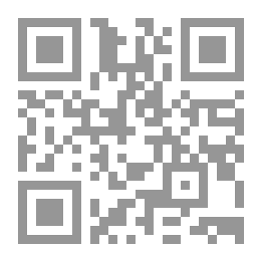 Qr Code الحماية القانونية لحياة العامل الخاصة: في مواجهة بعض مناظهر التكنولوجيا الحديثة