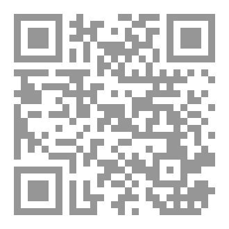 Qr Code رواية لعلنا نلتقي