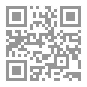 Qr Code الفكر اللغوى بين اليونان والعرب