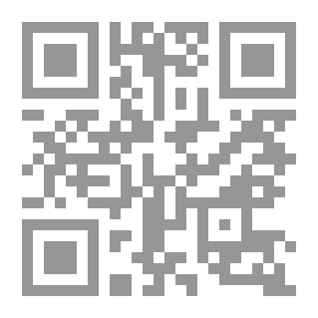 Qr Code الفلسفة اليونانية ؛ قراءات ومقاربات