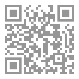 Qr Code الجراح لا تشفى