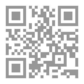 Qr Code التطور الأكاديمى والإعداد للمهنة الأكاديمية بين تحديات العولمة ومتطلبات التدويل