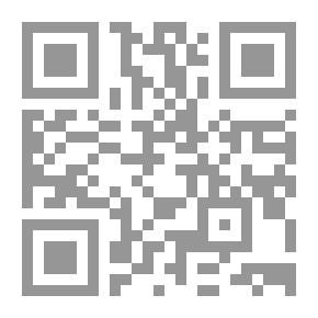 Qr Code Ghoul Feet
