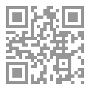 Qr Code العالم الاسلامي والمتغيرات الدولية من وجهة نظر جيوبولتيكية