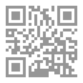 Qr Code عندما يبكي الحب