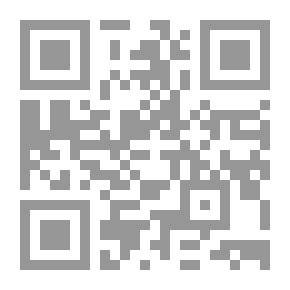 Qr Code البيتكوين والعملات الرقمية ومتطلبات الاقتصاد الرقمي