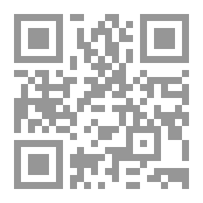 Qr Code أمراء عرب الهولة آل نصور وآل حرم 1700-1783