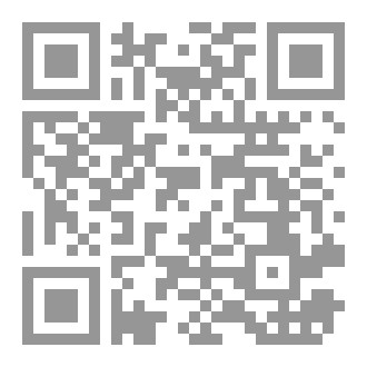 Qr Code حذاء مهاجر : رقم 24 في قائمة الغرقى