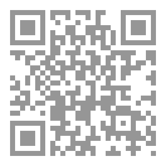 Qr Code اله العقل