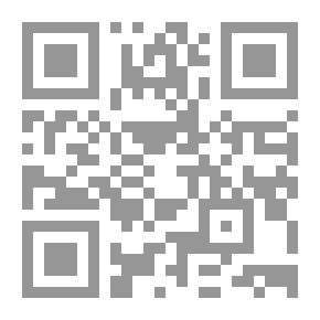 Qr Code DUAs (prayers And Supplications) From Quran And Hadith: The Book Of Invocations
