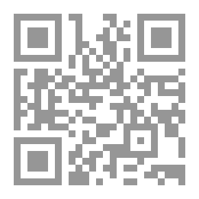Qr Code سر البئر