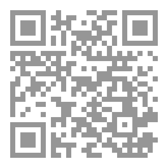 Qr Code ما وراء الدعاء