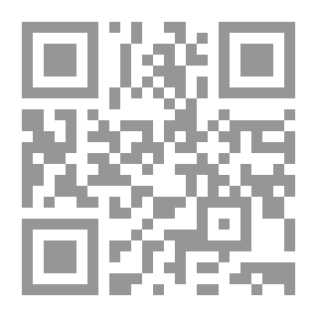 Qr Code صرائح النصائح وتمييز الصالح من الطالح وهي خاتمة ديوان (غيث العارض في معارضة ابن الفارض)