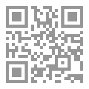 Qr Code Fortress Of The Muslim: - Invocations From The Quran & Sunnah - (Hisnul Muslim) - Fortress Of The Muslim - From The Remembrances Of The Qur’an And Sunnah
