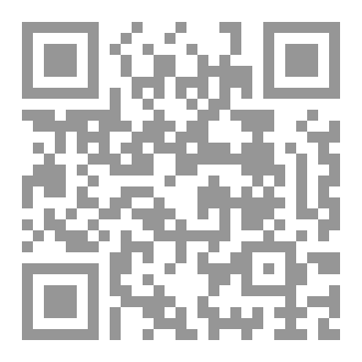 Qr Code Classified Journal, Y2018-2024