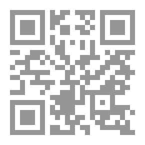 Qr Code المرجع في تدريس مهارات اللغة العربية وعلومها