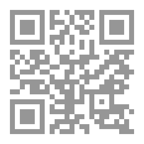 Qr Code ضحايا الهند: روكامبول (الجزء الثامن)