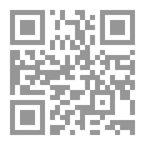 Qr Code العولمة وقضايا افتصادية معاصرة