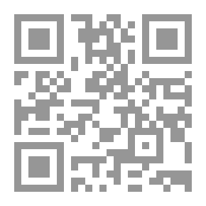 Qr Code الجبل الخامس