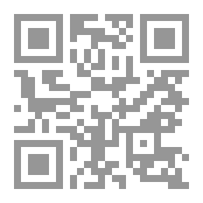 Qr Code شجرة نسب `السلفية الجهادية` - دراسة أيديولوجية مع ملاحق وثائقية
