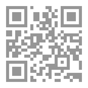 Qr Code بين الحب والحرب