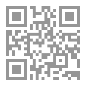 Qr Code ساعة نحس