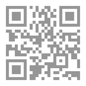 Qr Code Dwarves And Giants - Part Two