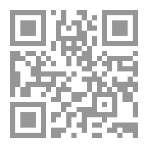 Qr Code الوجيز في مبادئ القانون الدولي العام